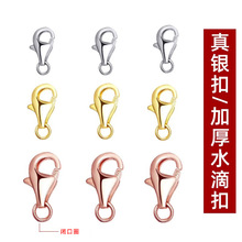 �y֮��S925���y���ɿ����r��diy�ֹ�������y�Ʒ�y���^�B�ӿ�