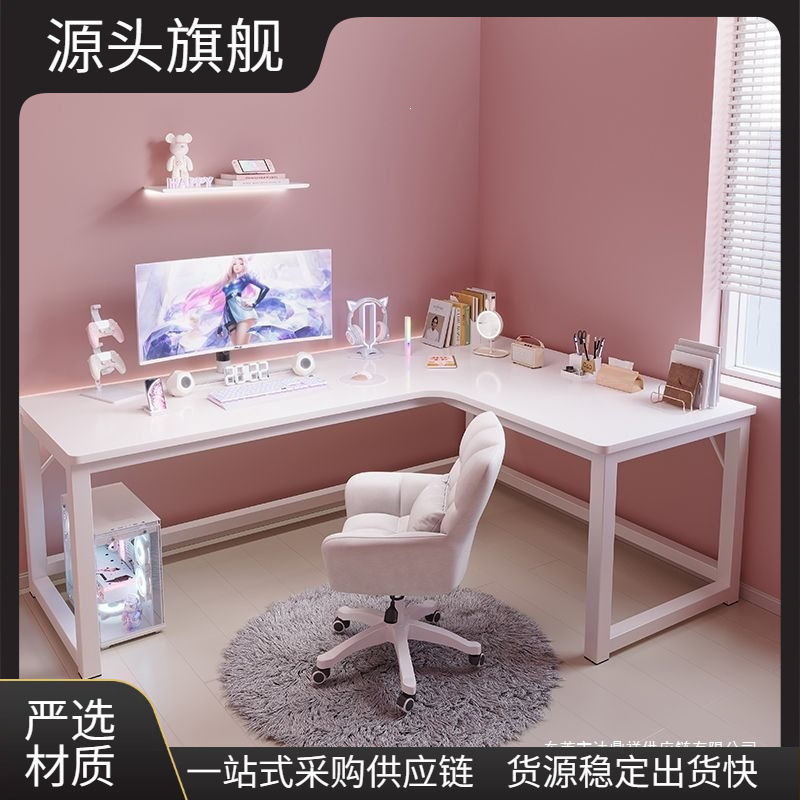Cream-Colored Solid Wood Corner Desk for Home Use, Study Desk with Integrated Bookshelf, Corner Pegboard Desktop Computer Desk