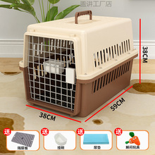 宠物航空箱猫狗车载后备箱笼子大型中型小型猫狗外出便携
