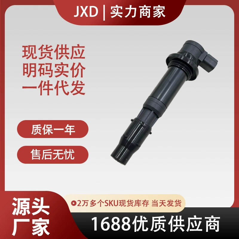 Катушка зажигания для мотоцикла .129700-4800 1297004800 F6T553 129700-5020