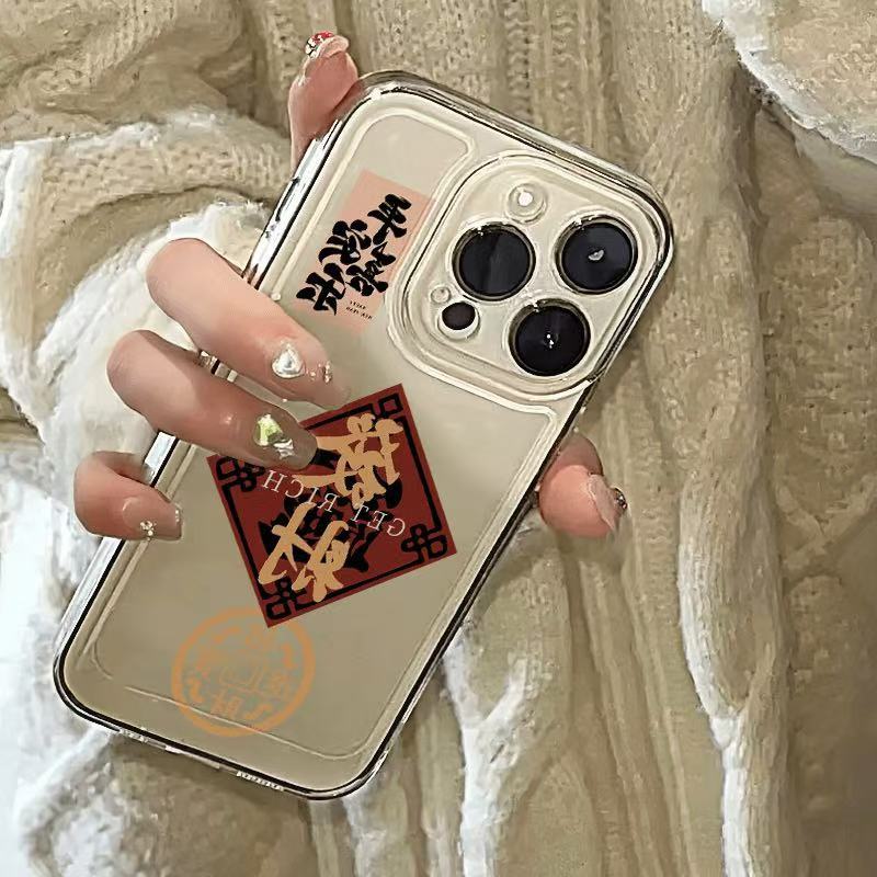 Funda para teléfono iphone16promax para año nuevo transparente Apple 15 anti-caída 14pro Guofeng 13/12/11x