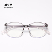 22910现货TR中框小香眼镜女可配度数近视眼镜框男防蓝光平光镜架