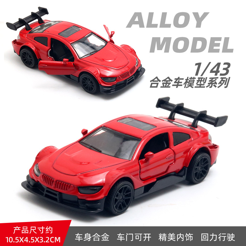 A granel 1:43 coche de policía modelo de coche de aleación coche para niños juguetes de coche se puede abrir puerta atrás máquina de garras adornos