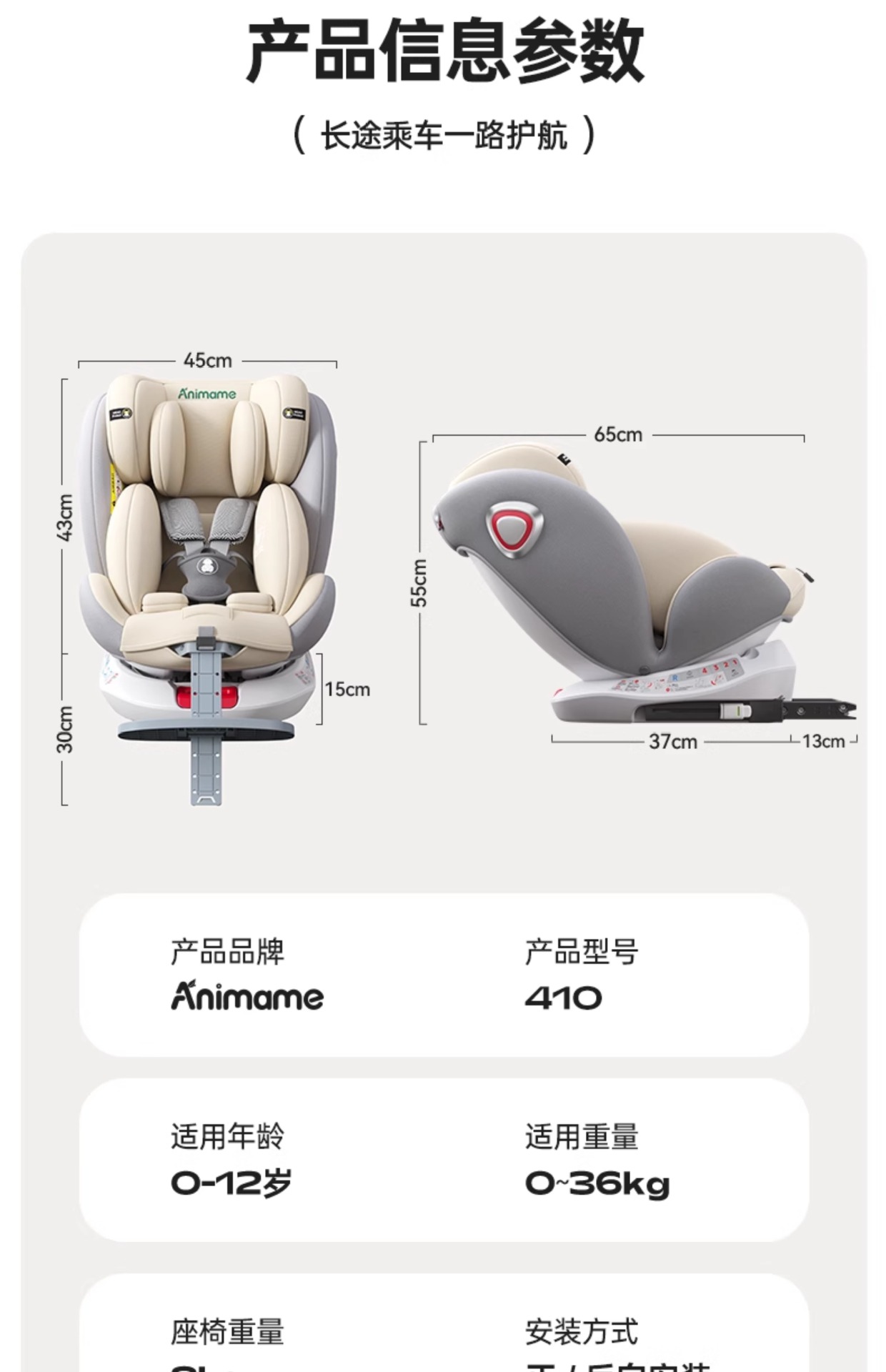 Suitable for Kidsren's Safety Seats for Cars, Infants and Toddlers, Car-Mounted, Sit-Down and Reclining Kidsren, Newborns 0 to 1