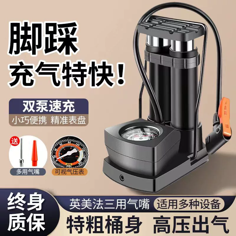 Фабрика прямых продаж ногой надувной цилиндр бытовой универсальный новый надувной насос высокого давления электрический аккумулятор баскетбол портативная трахея