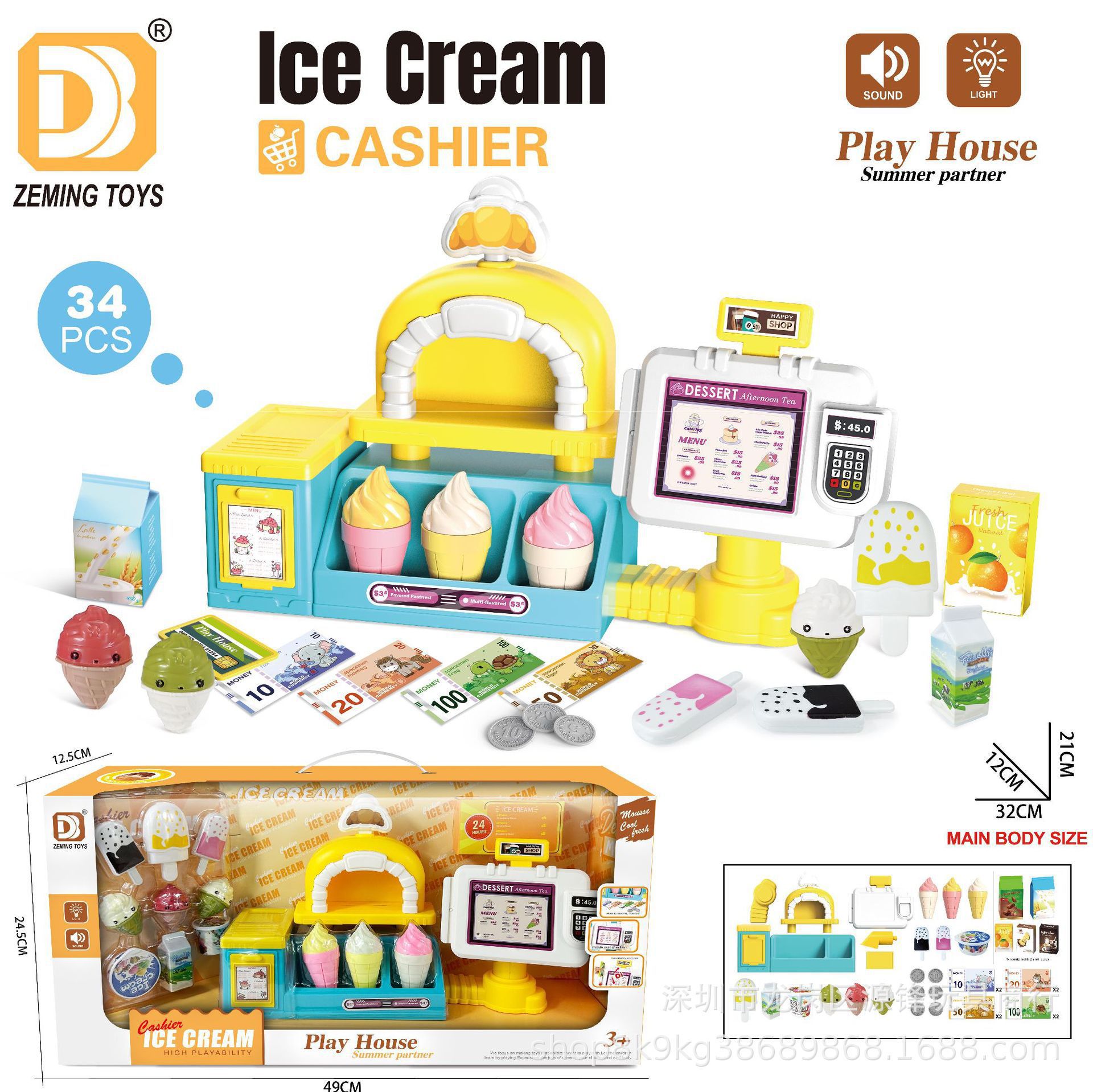 38 helados. Conjunto de mesa