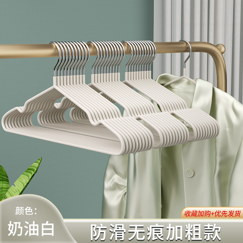 家庭用衣類ハンガー、シームレス、肩の角防止、滑り止め、学生寮用、厚くて大きな衣類乾燥ラック|undefined