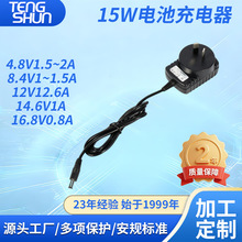 ��Ҏ�ɓQʽ4.2v1a늄ӹ��߳���� 12.6v0.5a��x��늳س����