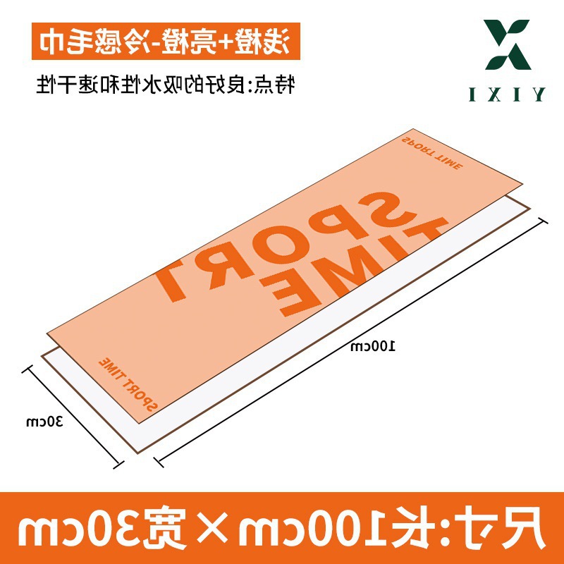 라이트 오렌지 + 브라이트 오렌지