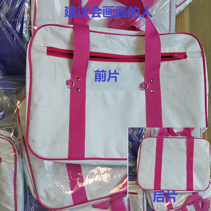 二次元制服バッグJKハンドバッグ日系百合学生シングルショルダーバッグ