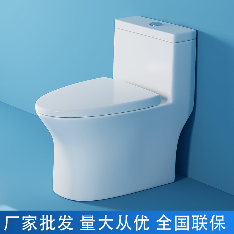 inodoro asiento de inodoro de Guangdong fábrica de inodoro de limpieza combinado superpirrón tipo sifón ahorro de agua doméstico tipo combinado