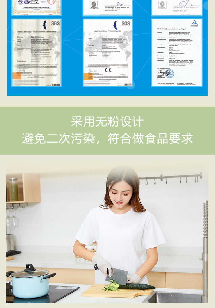 详情页手套-3_07