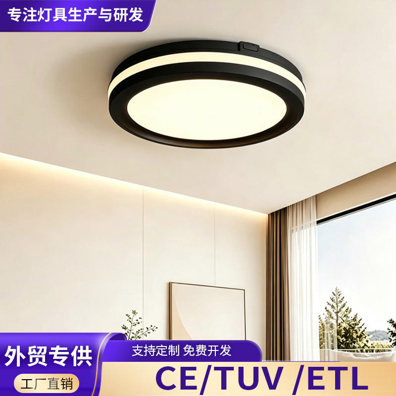 Cross-Border Exclusive Supply of Double-Layer Black and White Minimalist Led Ceiling Light, Dimmable, for Living Room and Bedroom, Nordic Ultra-Thin Round Ceiling Light