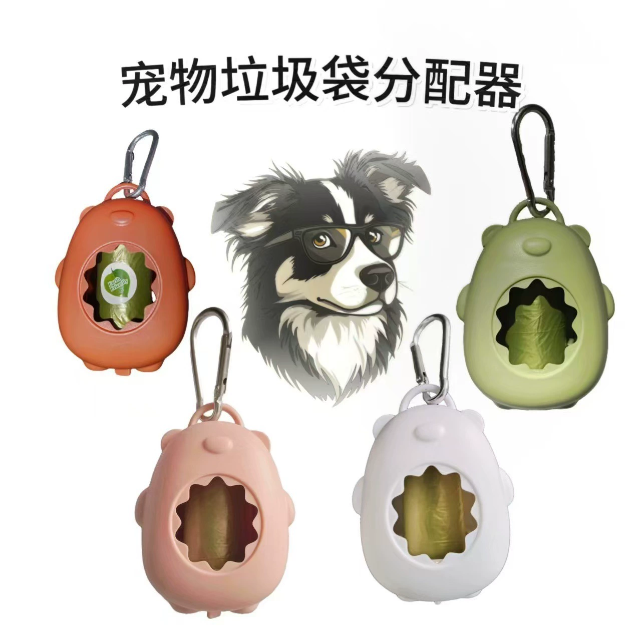 Новинка в наличии: портативный совок для собачьих экскрементов с контейнером для сбора отходов и диспенсером для пакетов для уборки за питомцами