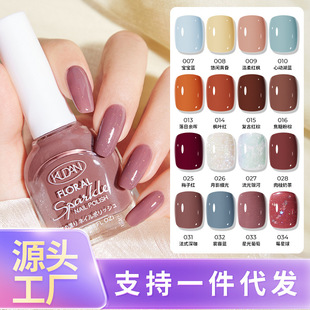 Nail Polish baking-free quick-drying long-lasting tearable autumn and winter peelable water-based transparent nude nail polish shop nail polish wholesale