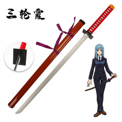 武器武士刀竹刃刀剣模型ゲーム周辺アニメcos道具玩具刀未開刃三輪霞