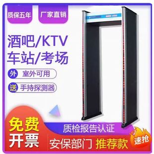 Through automatic automatic detection of body temperature, mobile phone door instrument, six-zone security check, dynamic temperature detection, KTV factory security check door