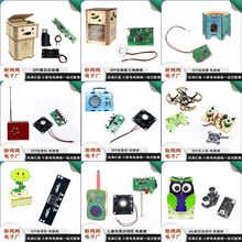 DIY�ƽ�����·�� �̾ߌW���ֹ��������ƌWdiy�����C���v�CCOB