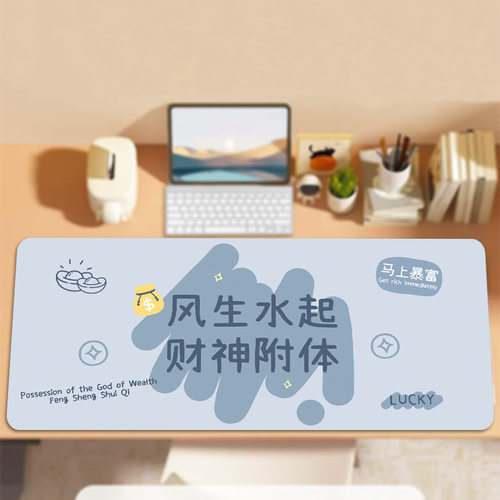 Computer Mouse Pad Extra Large Cute Computer Desk Keyboard Girl Desk Mat Office Large Wrist Guard Large Computer Mat