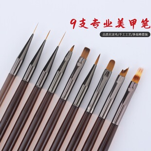 New Japanese-style acrylic nail pen suit long rod phototherapy pen drawing line painting blooming painting gradient pen novice
