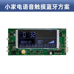 LED�|��+�Z�����Ʒ��� ԡ���RLCD�@ʾ�����{����� PCBA�����_�l