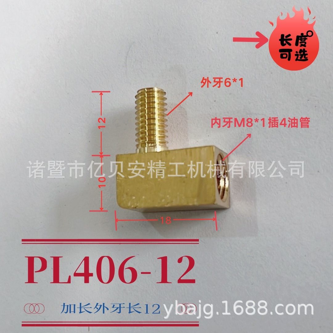 PL406ӳLFس崲ѹͷֱǻ·󻬽ͷ