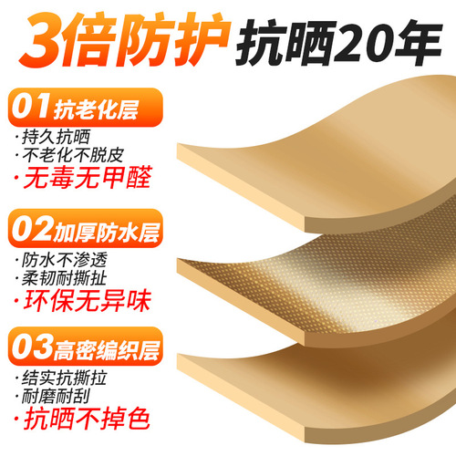 Outdoor thickened sunshade cloth, tarpaulin, tarpaulin, tarpaulin, tarpaulin, truck, sun protection tarpaulin, tent rain cloth