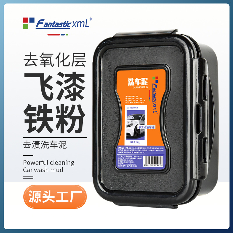 세차 진흙 화산 진흙 닦아 진흙 유물 흰색 자동차 특수 강한 슬러지 스폰지 연삭 진흙 자동차 아름다움 블랙 도트
