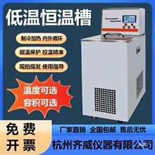 �ؐ͜a�زۼӟ�����ˮԡ����sҺѭ�h�ø߾���ѭ�h�����I��ˮ�C