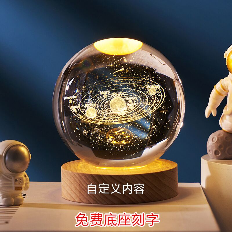 自然文创发光水晶球小夜灯卧室桌面摆件装饰男生日礼物女生毕业礼