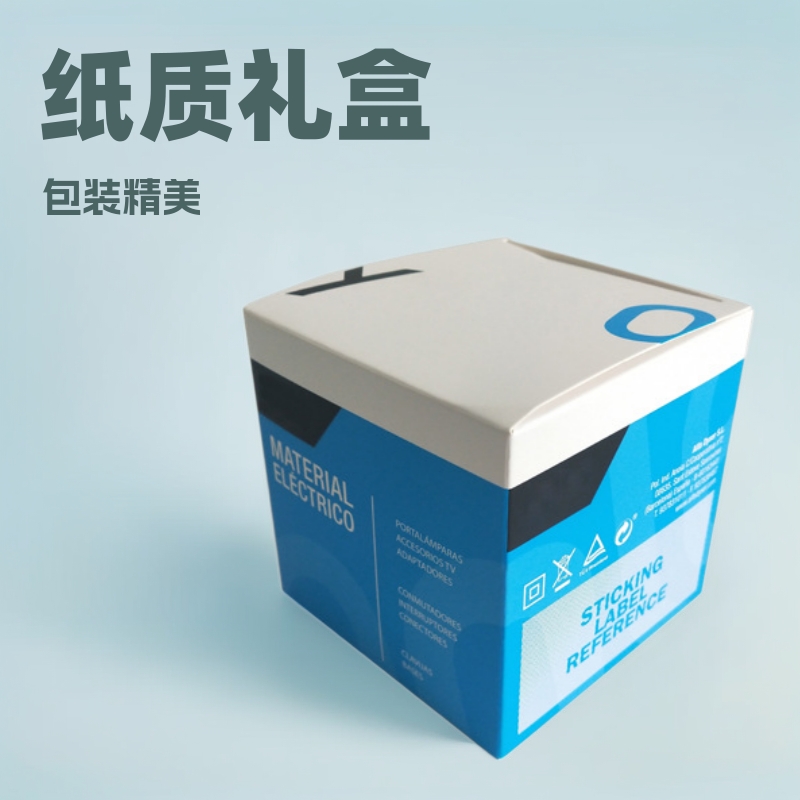 飞机盒打包盒打包材料包装盒包装袋手提袋纸箱单层瓦楞包装盒子