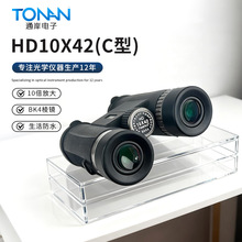 ���l10x42ֱͲ�pͲ���h�R ����߱�����Ұ�I�ݳ����������R���R�d