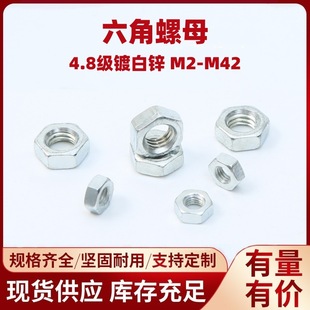 4.8��̼�������ĸ�F؛������\������ñGB52������ĸM2-M27���l