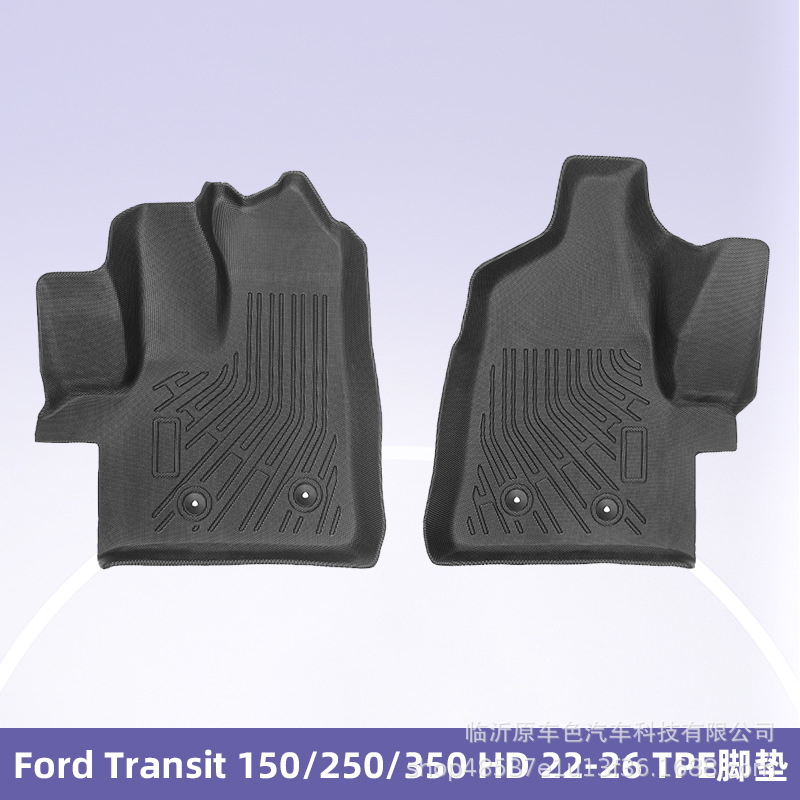 Para Ford Transit 150 / 250 / 350 HD 2022 - 2026 TPE 3D All-Weather Foot Pads