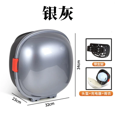 Electric car tail box: Is Suitable for Yadi Emma - silver-gray-black-bottom-factory-direct-sales-key-lock