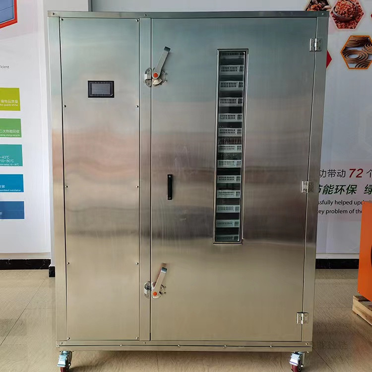 粤鼎锋咖啡豆烘干机烘干机价格厂家直销空气能热泵烘干机咖啡鲜果