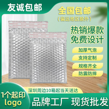 高级气泡袋彩色气泡信封袋加厚服装包装袋泡沫快递袋打包袋子