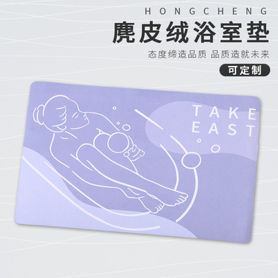 Manufactor supply Northern Europe household customized TOILET Mat goods in stock Simplicity water uptake non-slip Suede Bath mat