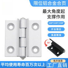 �X�Ͻ��ͲĶ�λ���120/135/150����λ�Ƕ��q����C�����_���