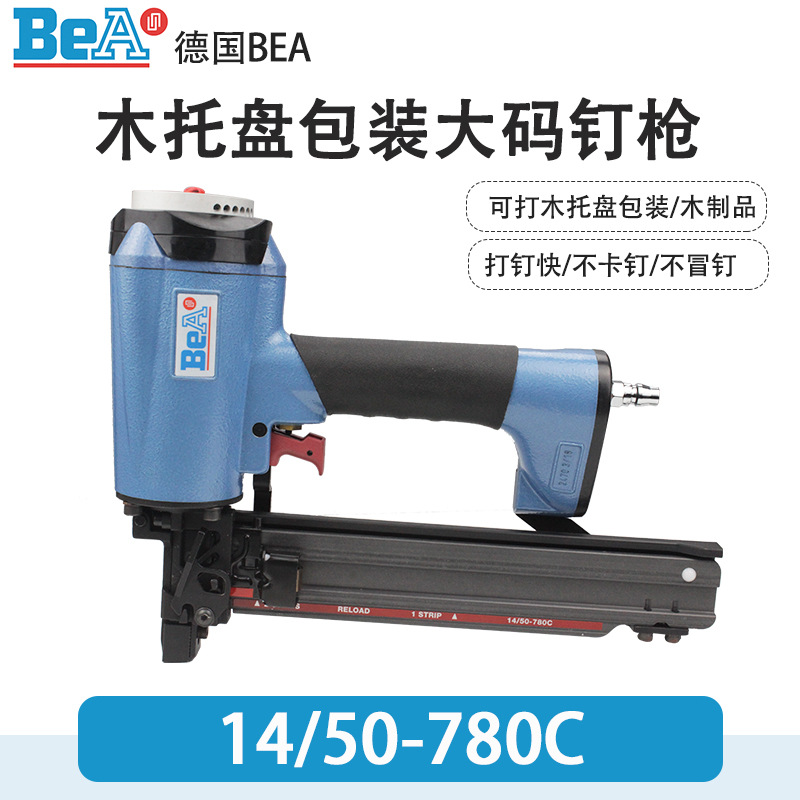 德国BEA 14/50-780C码钉枪14/50-763U型钉枪14/50-800C气钉枪N851