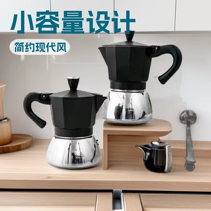 Moka Pot Cross-Border Spot Coffee Pot Induction Cooker Covered Italian Octagonal Aluminum Pot Household Pot Coffee Pot Moka Pot Cross-Border Spot Coffee Pot Induction Cooker Covered Italian Octagonal Aluminum Pot Household Pot Coffee Pot