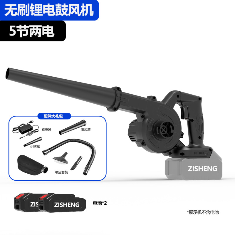 外贸锂电吹风机大功率工业鼓风机小型充电式车载除尘吹灰吹雪除尘|undefined