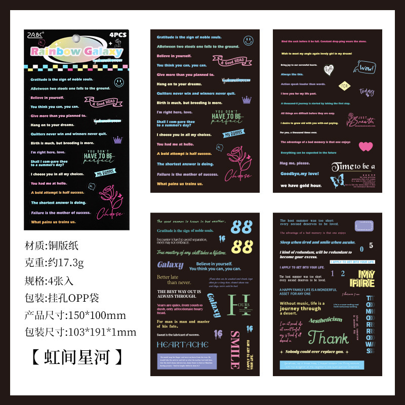 Calculantes adhesivos diarios diarios retro transfronterizos palabras populares inglesas pegatinas de frase