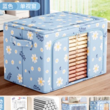 Small cluster chrysanthemum steel frame box blue / 30l (40*30*20cm) can hold 20-30 t-shirts/shirts