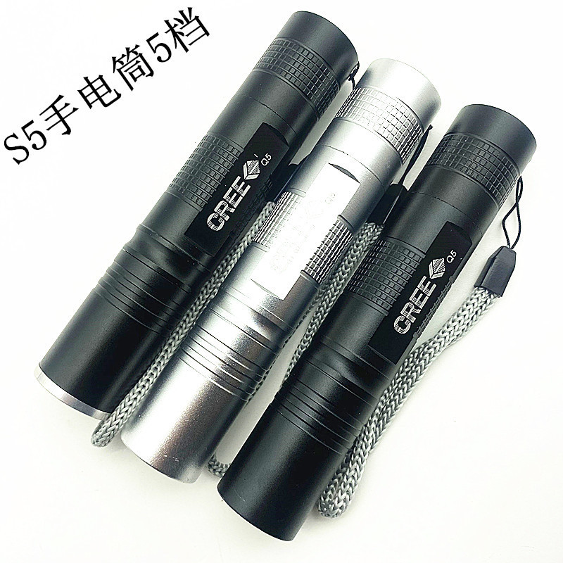 Wholesale S5 flashlight XPE lamp beads strong light flashlight mini 18650 flashlight 5 LED fixed focus flashlight