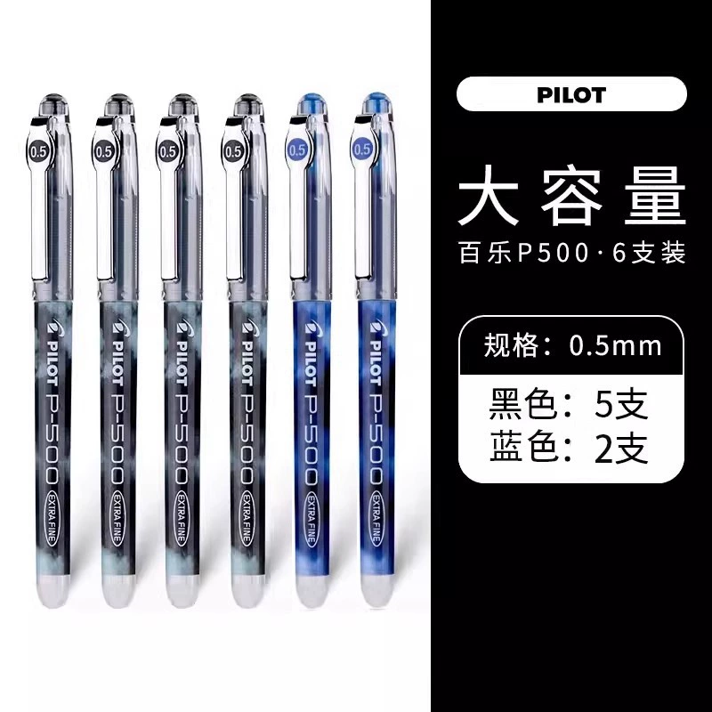 Японская Pilot Pen P500 Gold Label Серия гелевая ручка водяная ручка 0.5 мм большой вместимости полная игла ручка черная синий