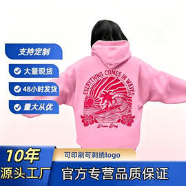 2026新款外贸爆款女士 落肩袖螺纹下摆连帽卫衣欧码 XS-5XL