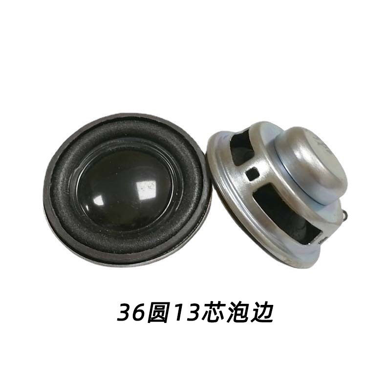 36mm 40mm 45mm 50mm 52mm 57mm 66mm 3インチ4インチ3w 5w全周波数スピーカー|undefined