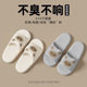 Cartoon kitten slippers women's summer home in stock indoor soft bottom anti-slip eva slippers men's wholesale