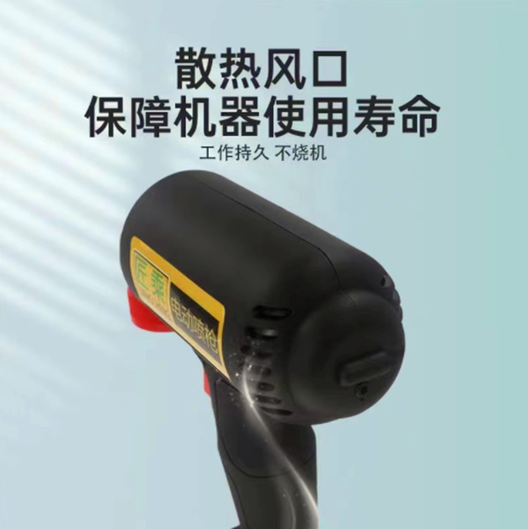 Suitable for Adjustable Electric Spray Gun Furniture Repair and Touch-Up Tools Lithium Battery Spray Machine Multi-Purpose Wireless Spray